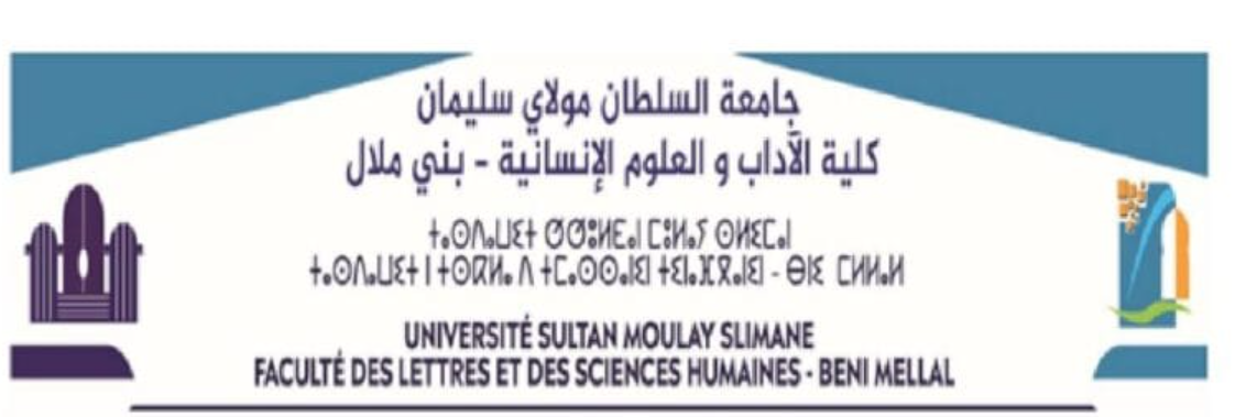 كلية العلوم والتقنيات بني ملال - مباراة Master FST للتسجيل في برامج الماستر 2025