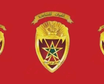 مباراة القوات المساعدة 2026 في المغرب