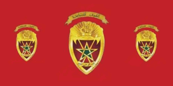 مباراة القوات المساعدة 2026 في المغرب