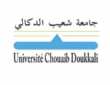 التسجيل في جامعة شعيب الدكالي الجديدة 2025