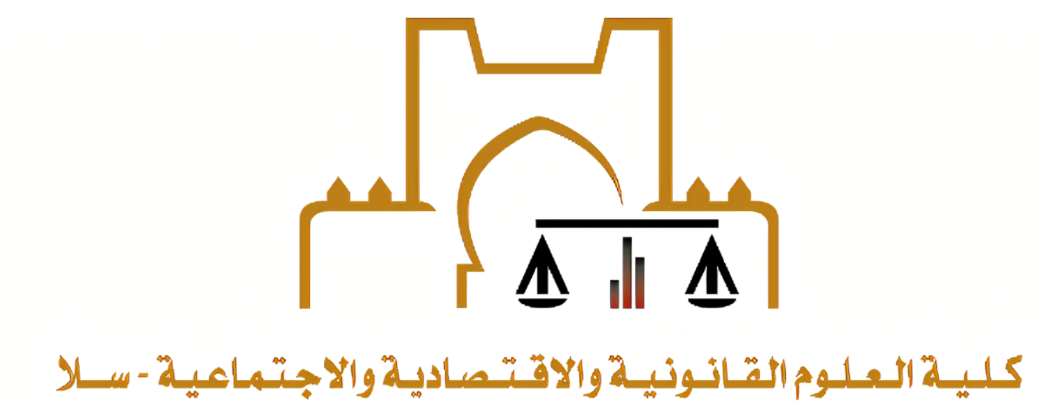 📚 التسجيل في الماستر بجامعة FSJES سلا 2025-2026