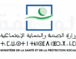 مباراة توظيف المديرية الجهوية للصحة والحماية الاجتماعية بجهة الشرق 2025. فرص عمل في 311 منصب للممرضين، تقنيي الصحة، القابلات، والمساعدين الاجتماعيين. تعرف على شروط الترشيح، كيفية التسجيل، ومراحل إجراء المباراة