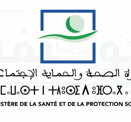 مباراة توظيف المديرية الجهوية للصحة والحماية الاجتماعية بجهة الشرق 2025. فرص عمل في 311 منصب للممرضين، تقنيي الصحة، القابلات، والمساعدين الاجتماعيين. تعرف على شروط الترشيح، كيفية التسجيل، ومراحل إجراء المباراة