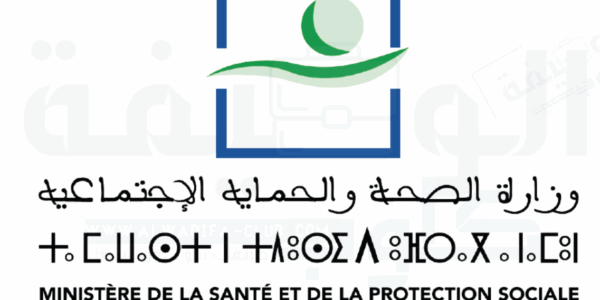 مباراة توظيف المديرية الجهوية للصحة والحماية الاجتماعية بجهة الشرق 2025. فرص عمل في 311 منصب للممرضين، تقنيي الصحة، القابلات، والمساعدين الاجتماعيين. تعرف على شروط الترشيح، كيفية التسجيل، ومراحل إجراء المباراة