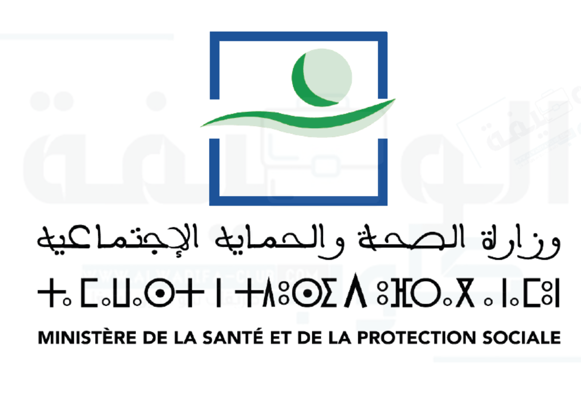 مباراة توظيف المديرية الجهوية للصحة والحماية الاجتماعية بجهة الشرق 2025. فرص عمل في 311 منصب للممرضين، تقنيي الصحة، القابلات، والمساعدين الاجتماعيين. تعرف على شروط الترشيح، كيفية التسجيل، ومراحل إجراء المباراة