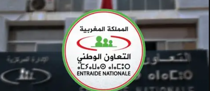 التعاون الوطني: مباراة توظيف 170 منصب 2025 | فرص عمل بالمغرب